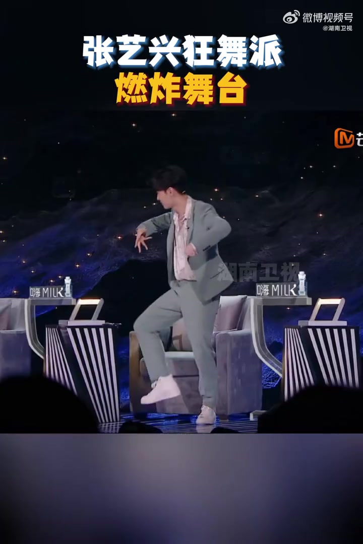 超有平衡感的狂派舞,帅到谁了?