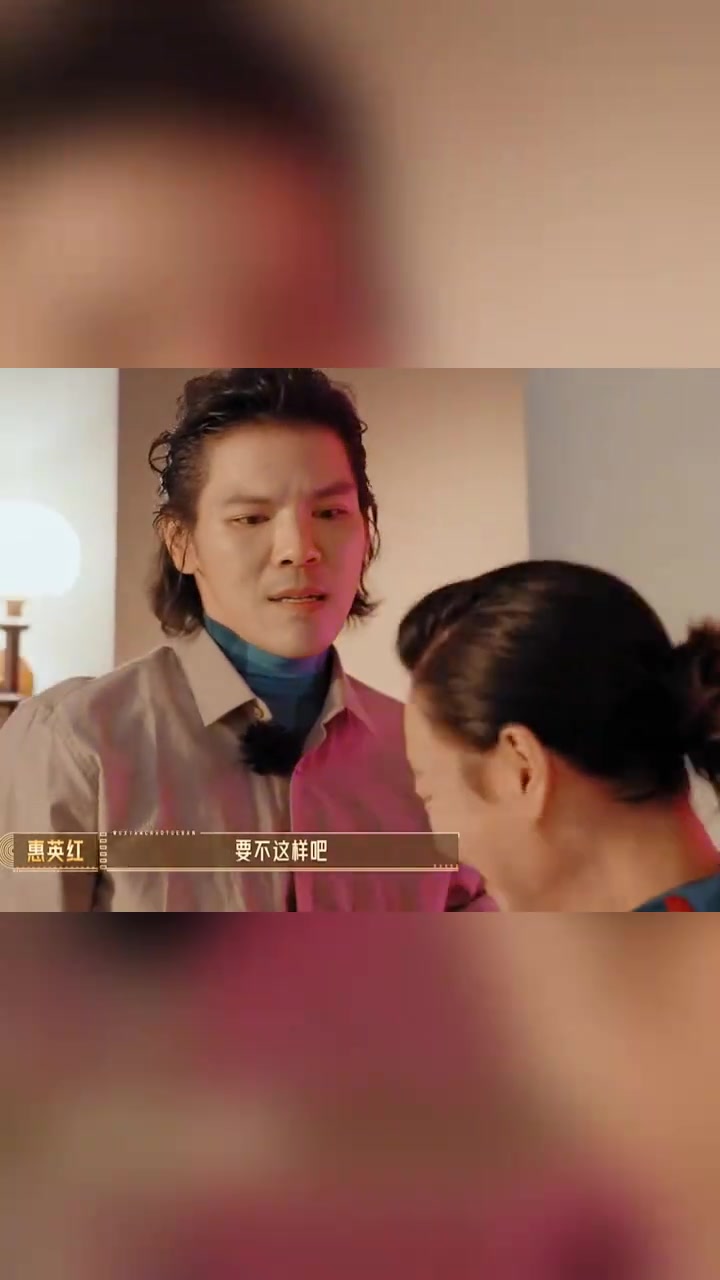 张栋梁丁真演父子,许绍洋在惠英红面前秀肌肉,余宇涵突然抽象,泓尧演租客不想交租金,张丹峰对