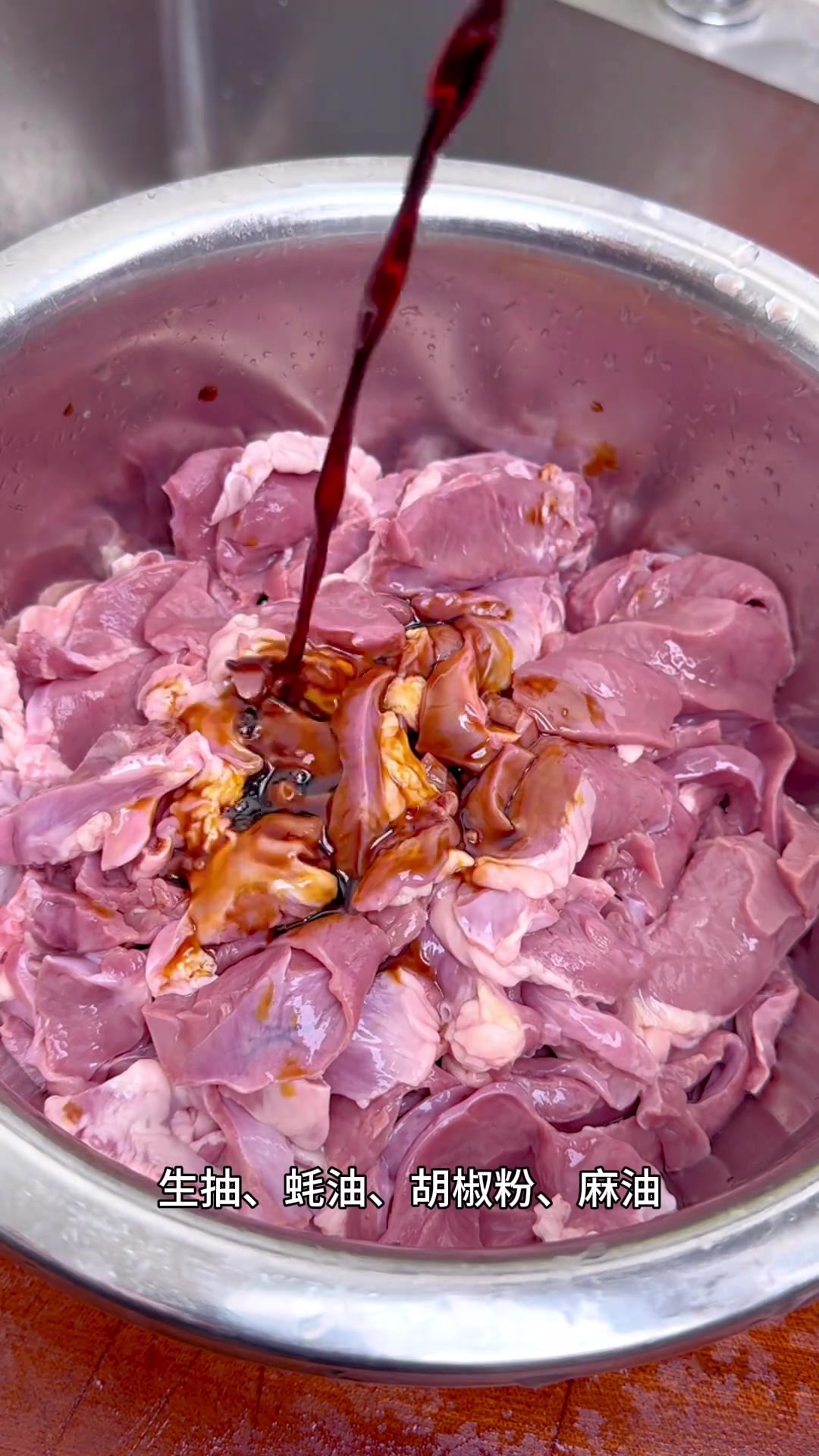 鱼露炒猪猪心，生活的本质离不开美食