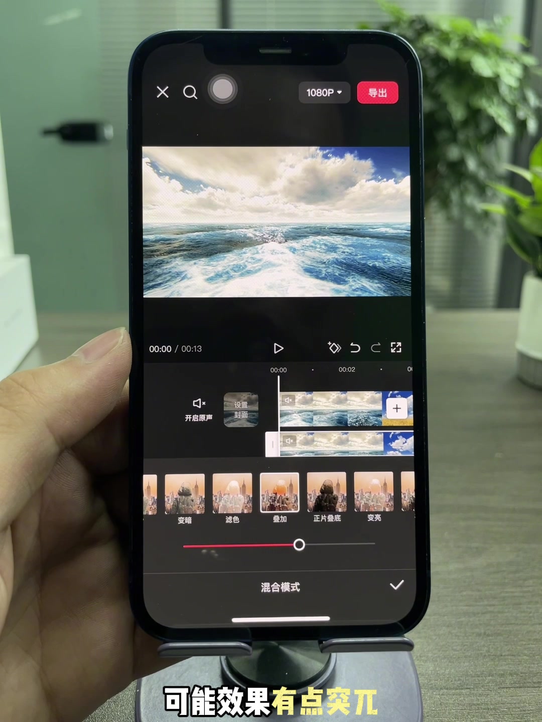 教你10秒让视频变高清,