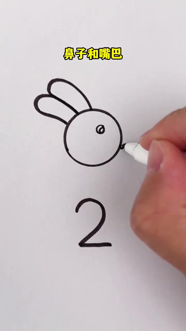 用硬币就画可爱的小兔子,快试试吧!简笔画 儿童简笔画 幼儿园手工