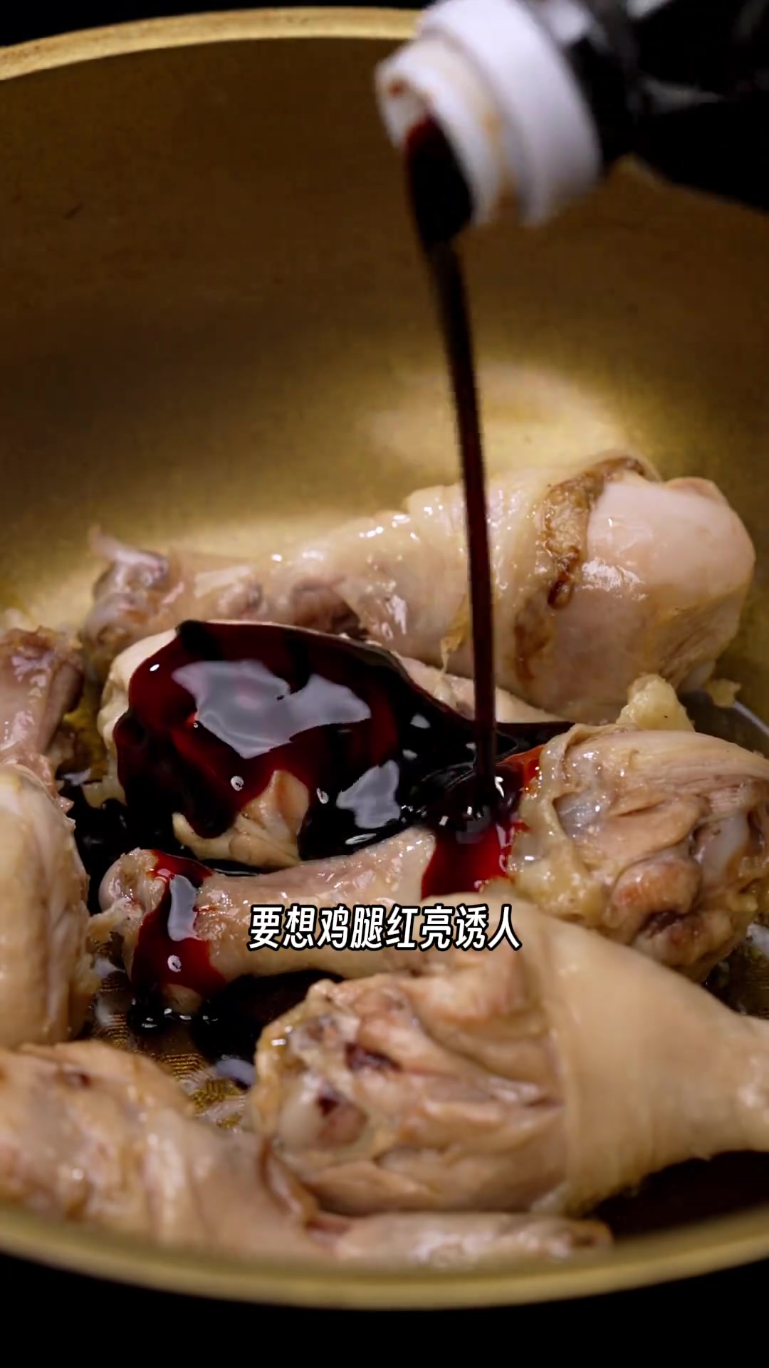 女儿回家非要吃我做的红烧鸡腿，6个全被她吃光！