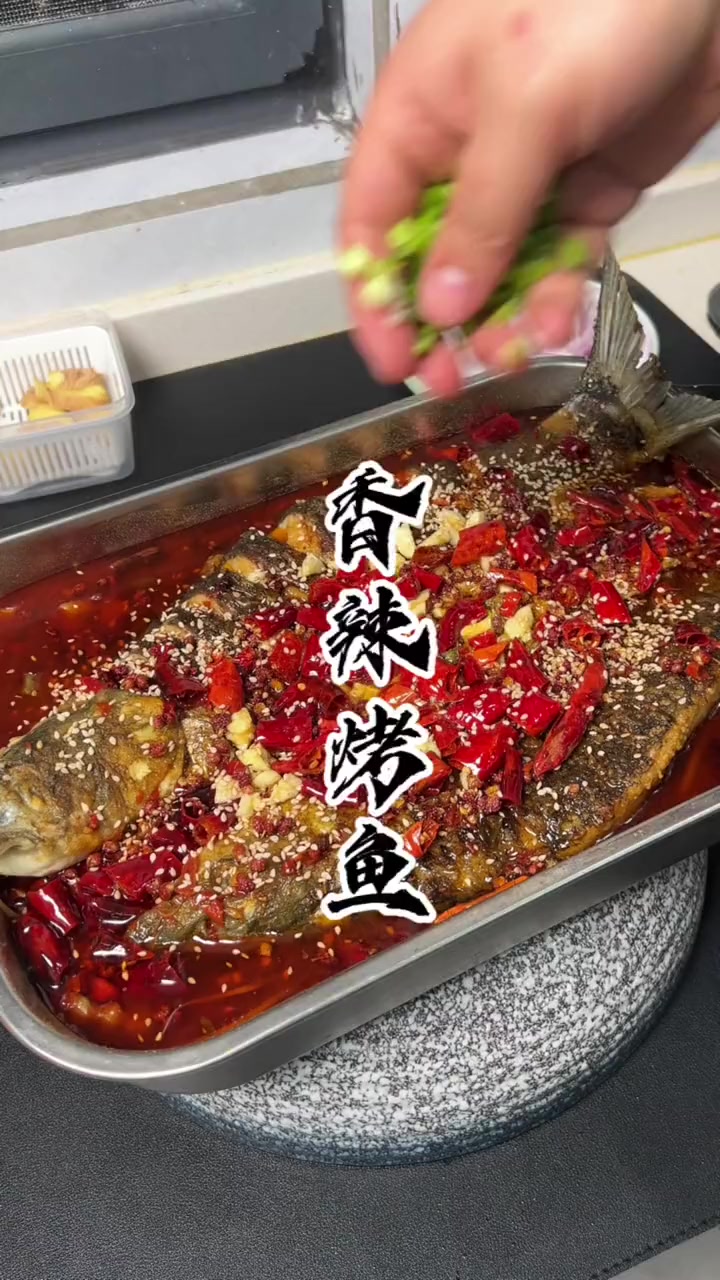 没有烤箱没有烤炉在家吃烤鱼难不难,一个视频给你教会～如果这个视频看完你都还没学会这个超简单