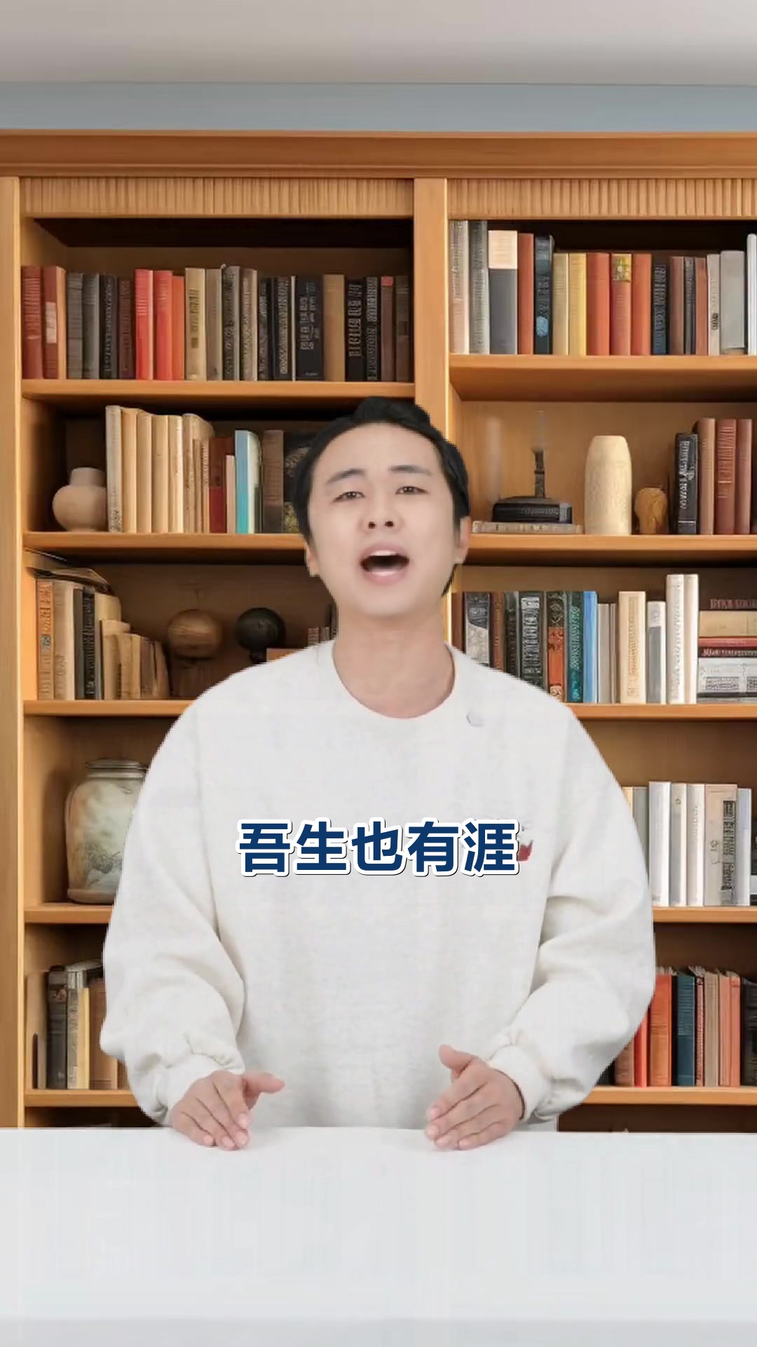庄子逍遥游原文翻译品读千年大智慧