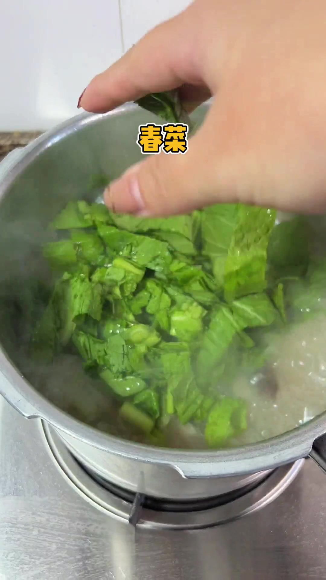 没胃口的时候可以试试春菜排骨粥，简单又好吃，营养丰富！