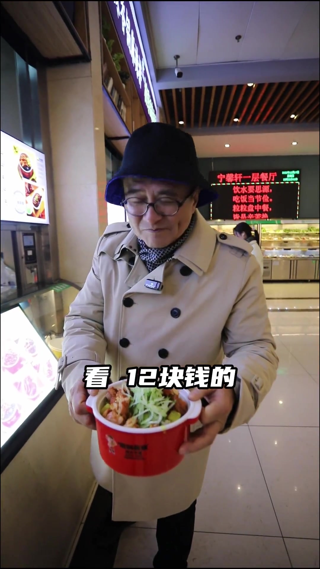 萌叔带你勇闯太理食堂,你觉得哪个窗口最好吃呢