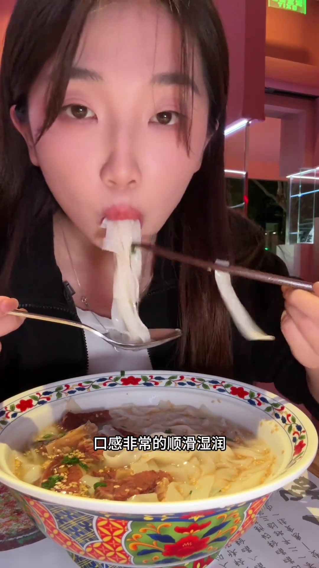 下班吃老姜牛腩汤粉