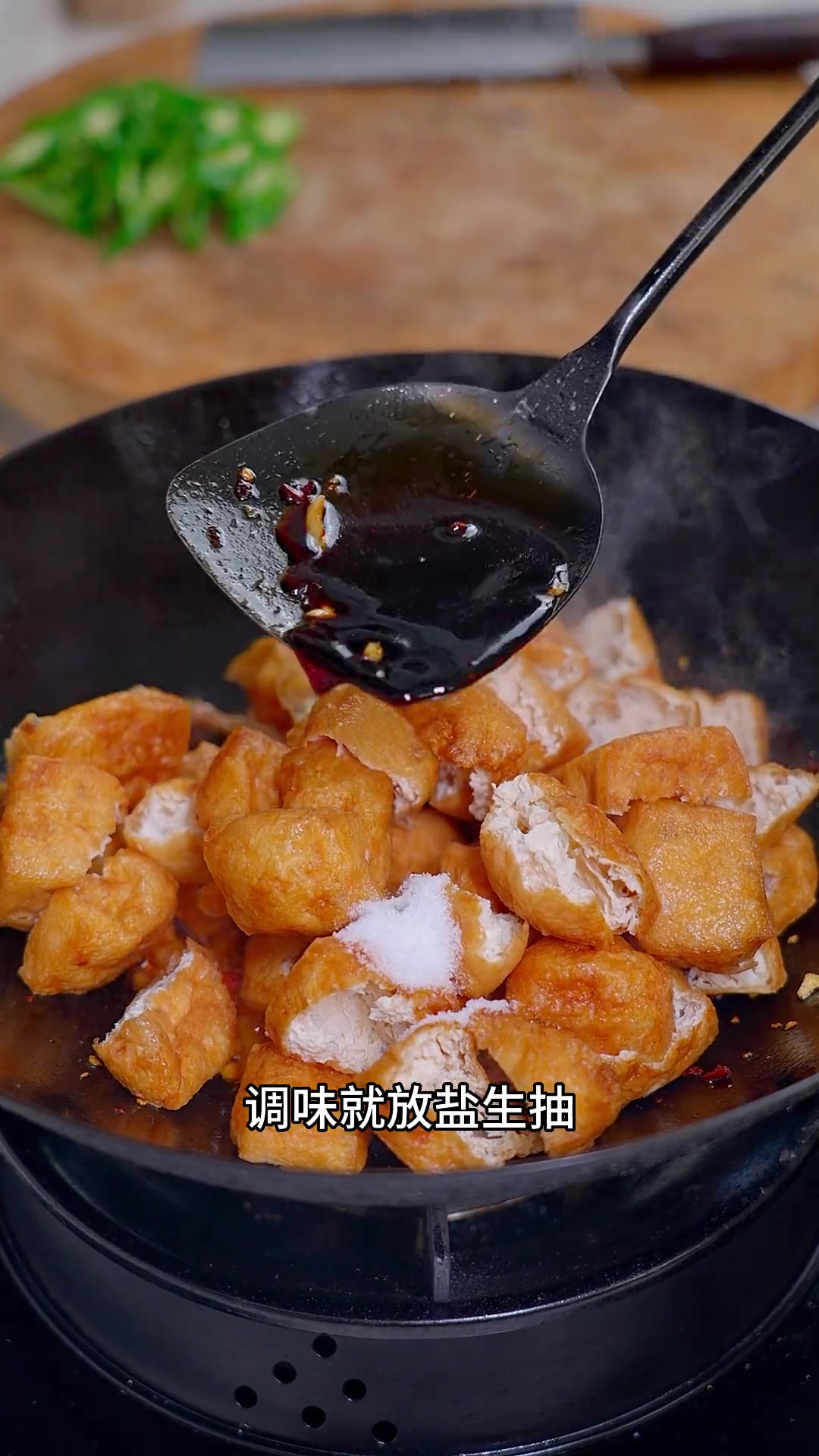 好吃又下饭的青椒炒油豆腐，在家做非常的简单，做出来比肉还要香