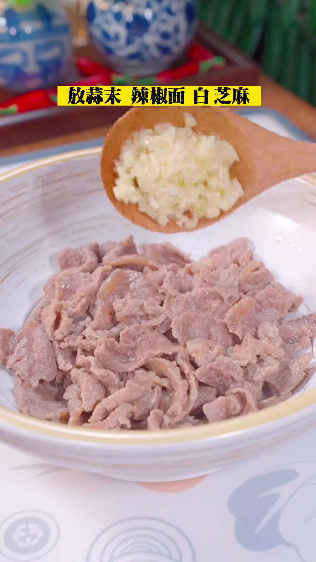 夏天无法拒绝的凉拌菜:香嫩滑口、辣爽过瘾,给啥都不换