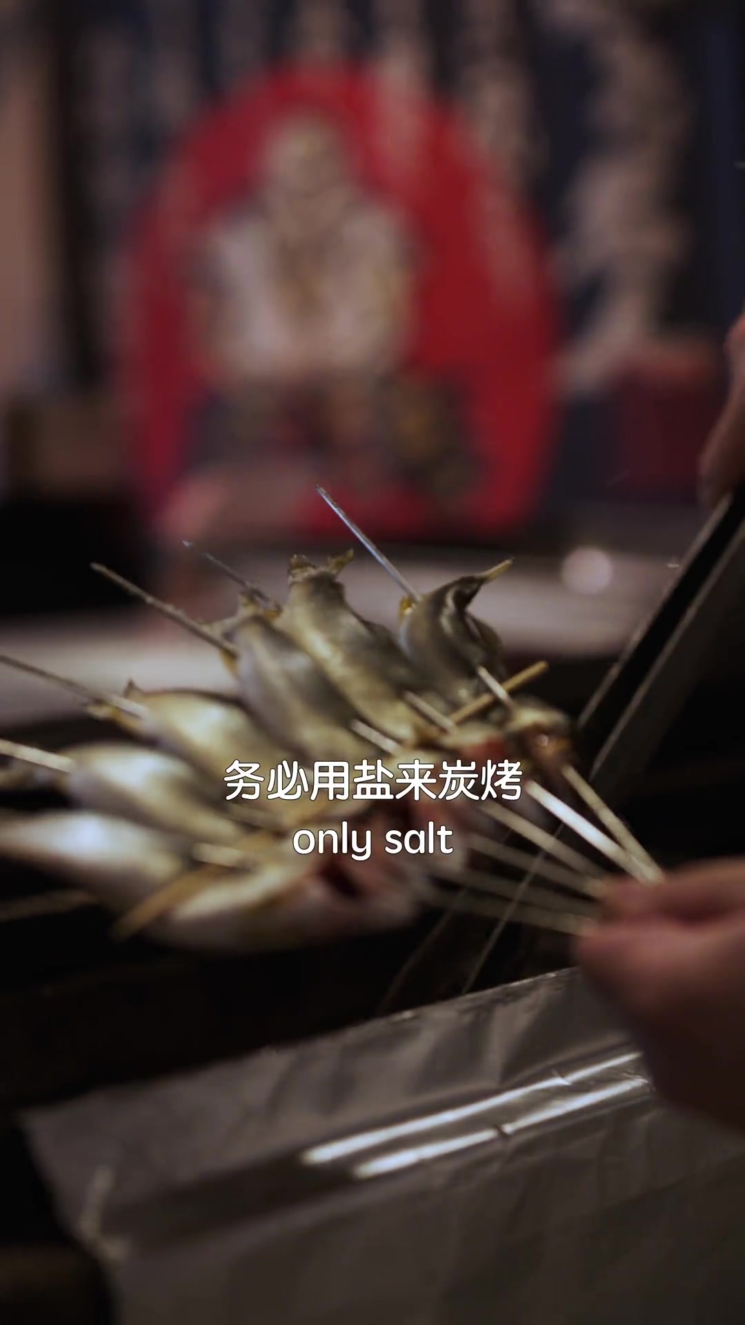 风物诗炭烤香鱼,简单好吃肥美还拿不下你!
