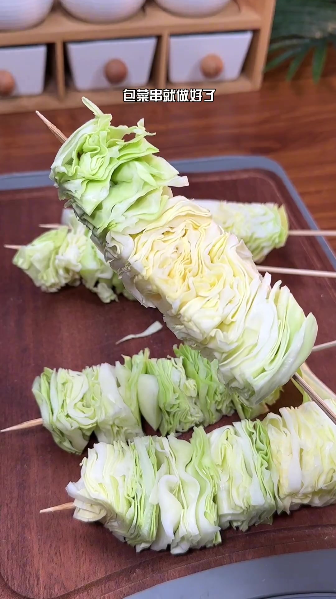 烧烤店卖2块一串的烤包菜，自己在家做，几毛钱都不要，香辣脆爽