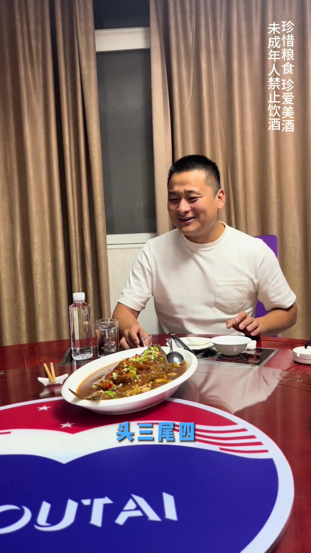 你喝过鱼头酒吗