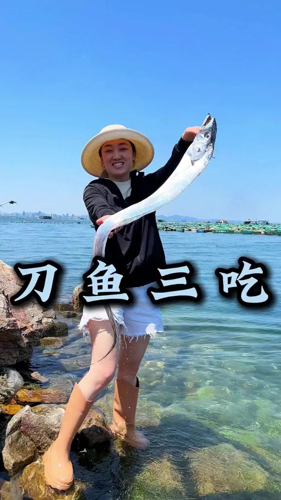 8指宽的渤海湾大刀鱼,今儿做刀鱼三吃!