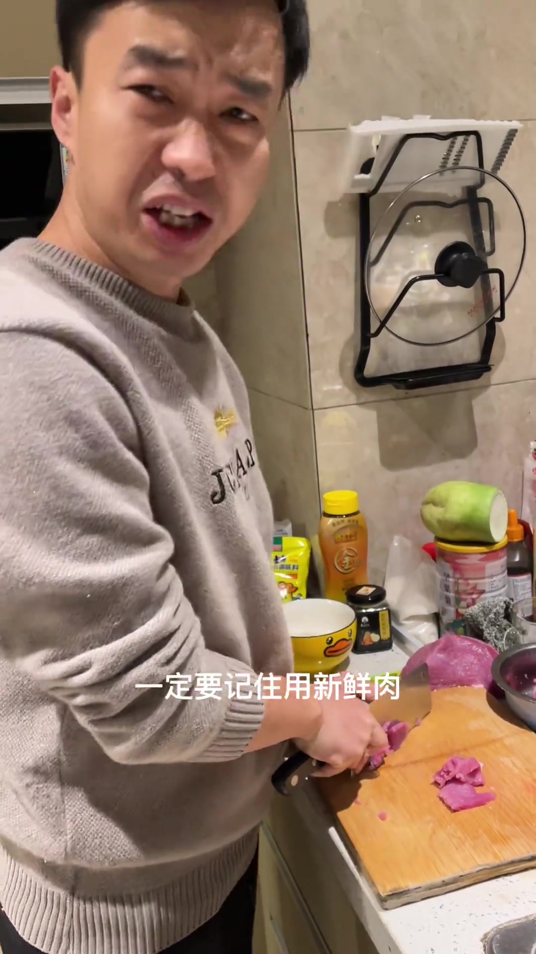 粉蒸肉来了，是表演我真正厨艺的时候了