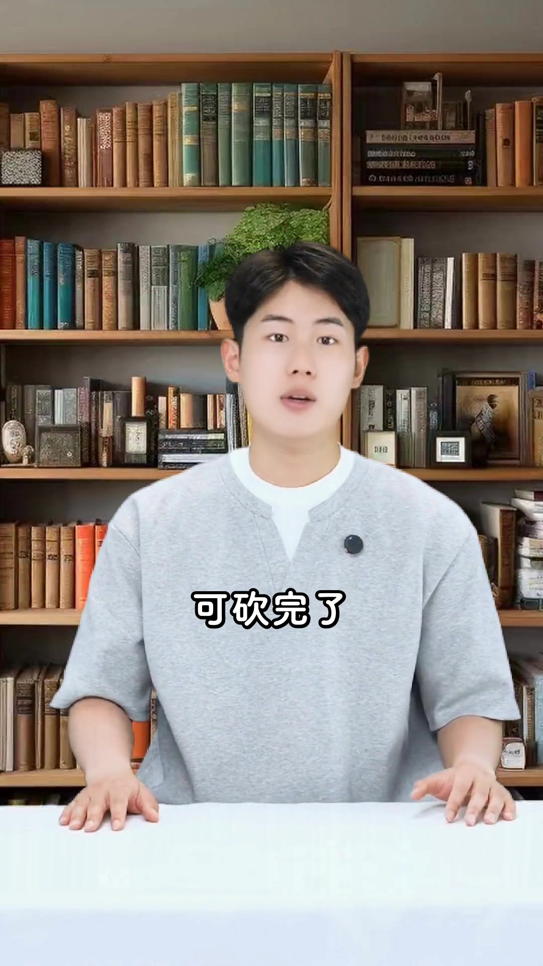 藏海传讲什么?千年谜局揭开人性挣扎