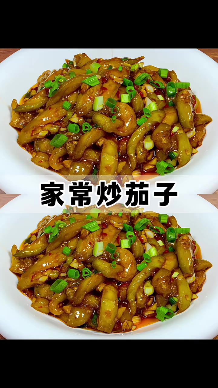 鱼香茄条,外酥里糯裹秘制酱汁,葱姜蒜香泡椒点睛