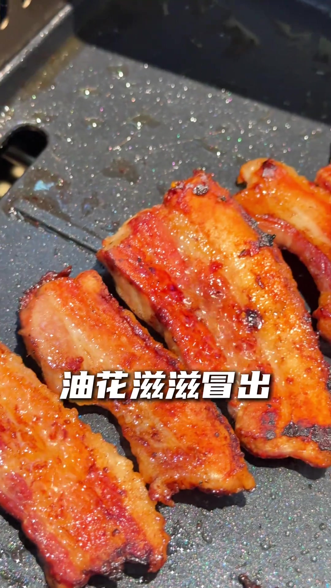 尹珍珠韩式无限烤肉入驻新区,兰州也能吃到正宗风味