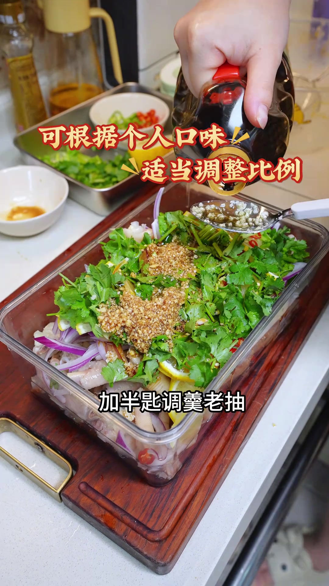 清新入味的柠檬凉拌鸡脚，酸酸甜甜爽口开胃，简单易做夏日美食