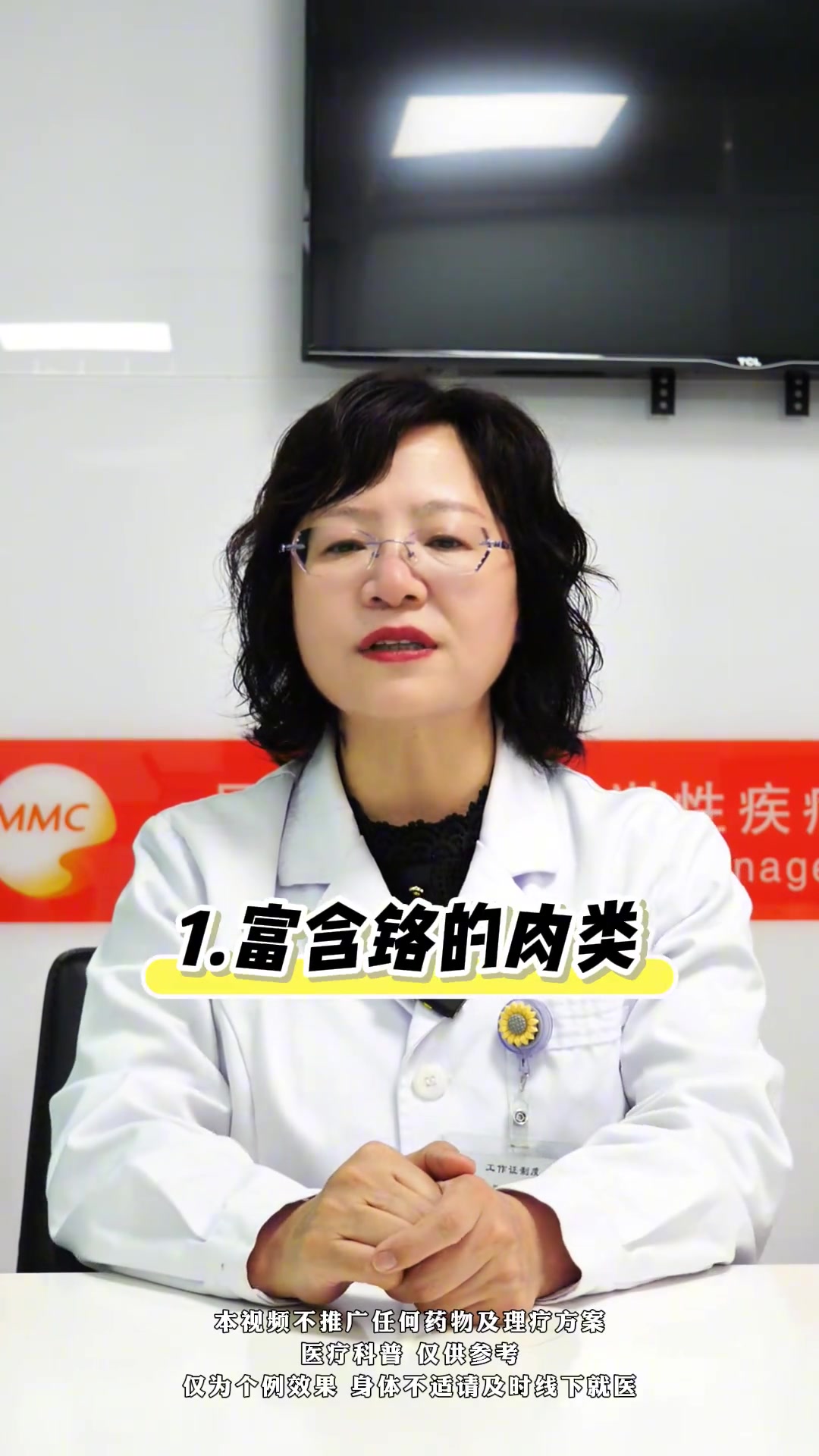 高血糖与糖尿病饮食指南，分享健康知识，糖友必看