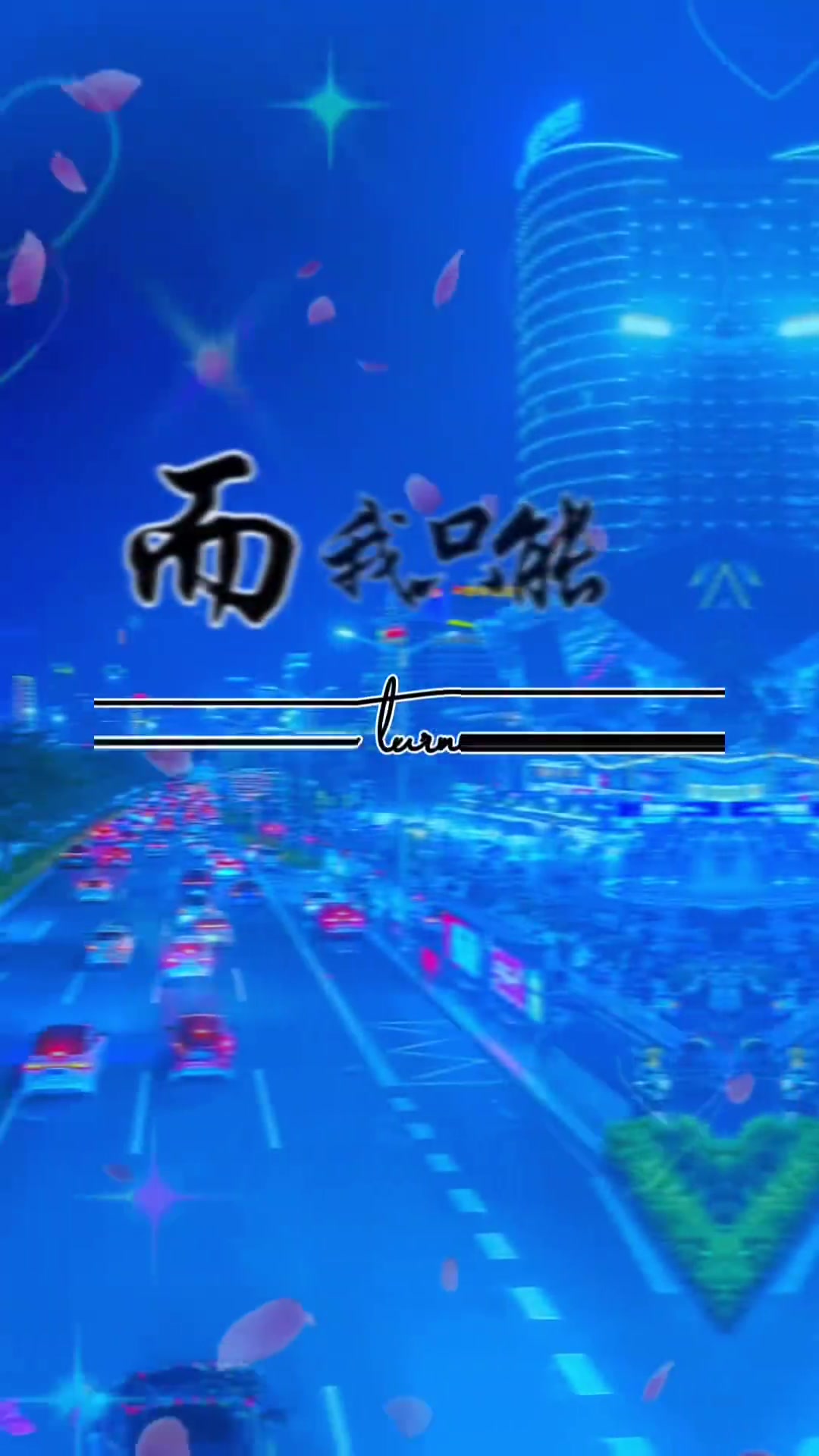 父亲节文案,没有父亲的特别日子,深情回忆与感恩