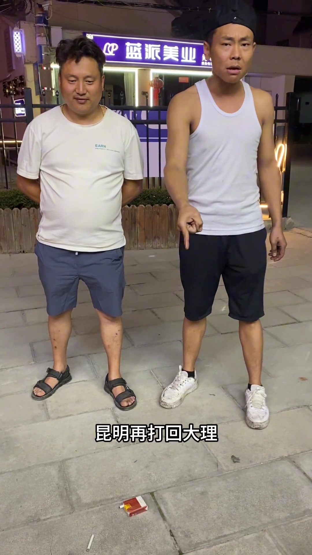 陈小春,山鸡,经典角色回顾