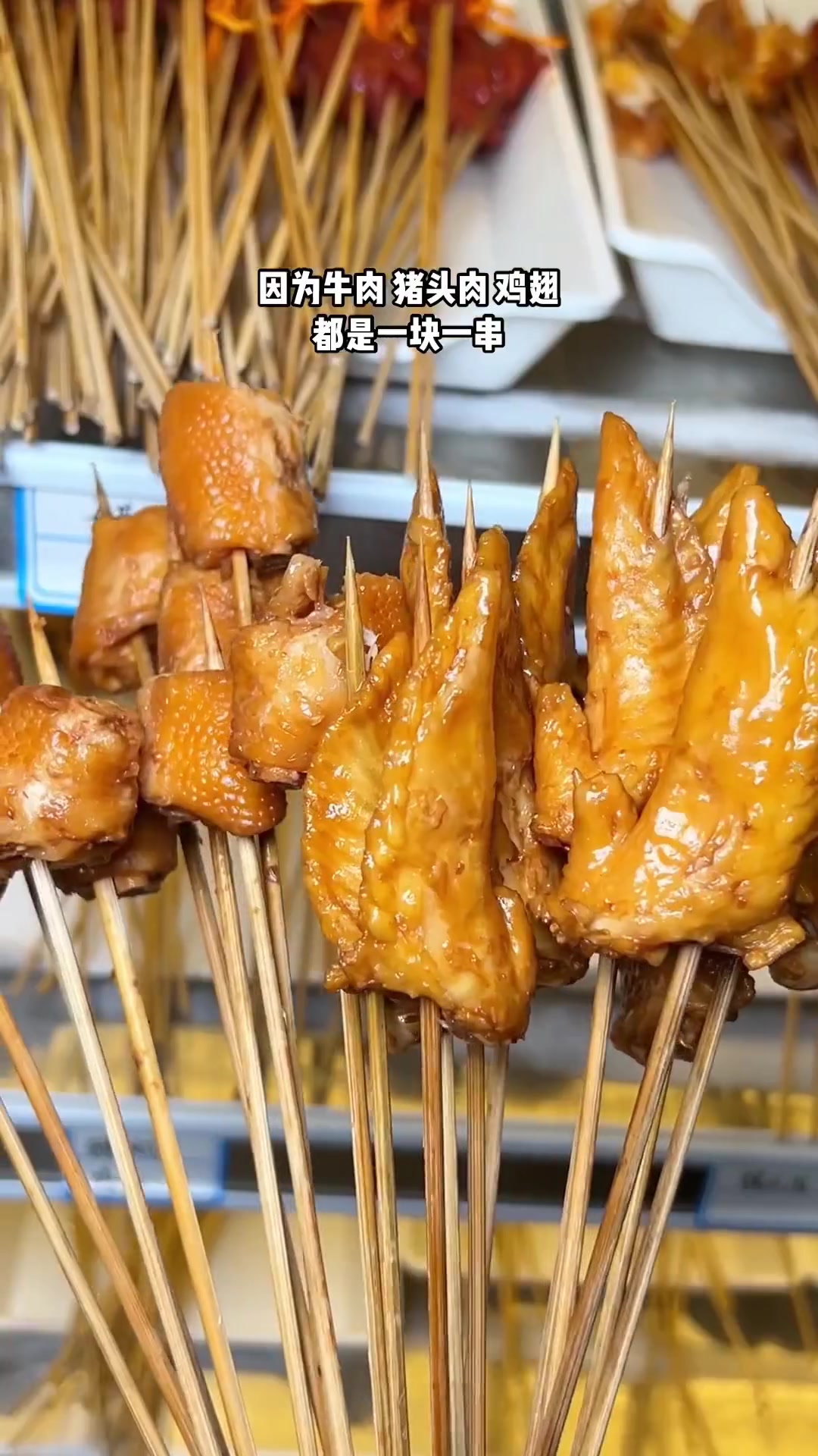 一块一串的围炉麻辣烫，你想带谁吃麻辣烫