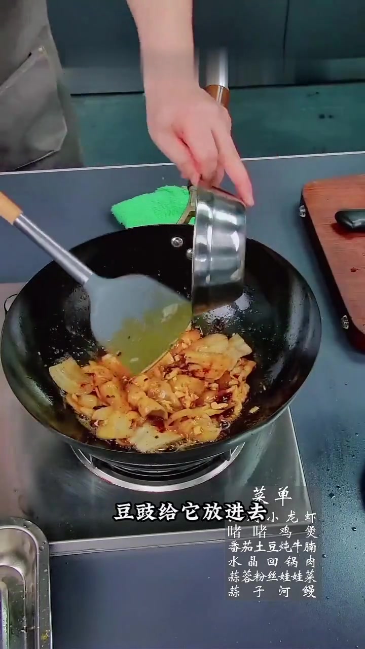 回锅肉的家常做法