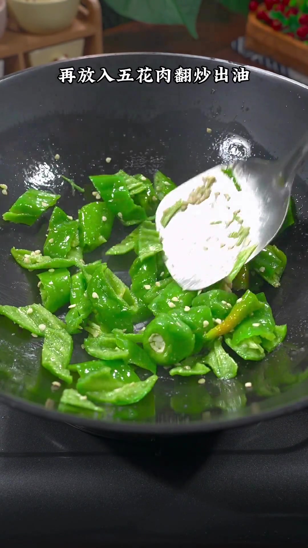 小炒肉真的是一道非常好吃的家常菜