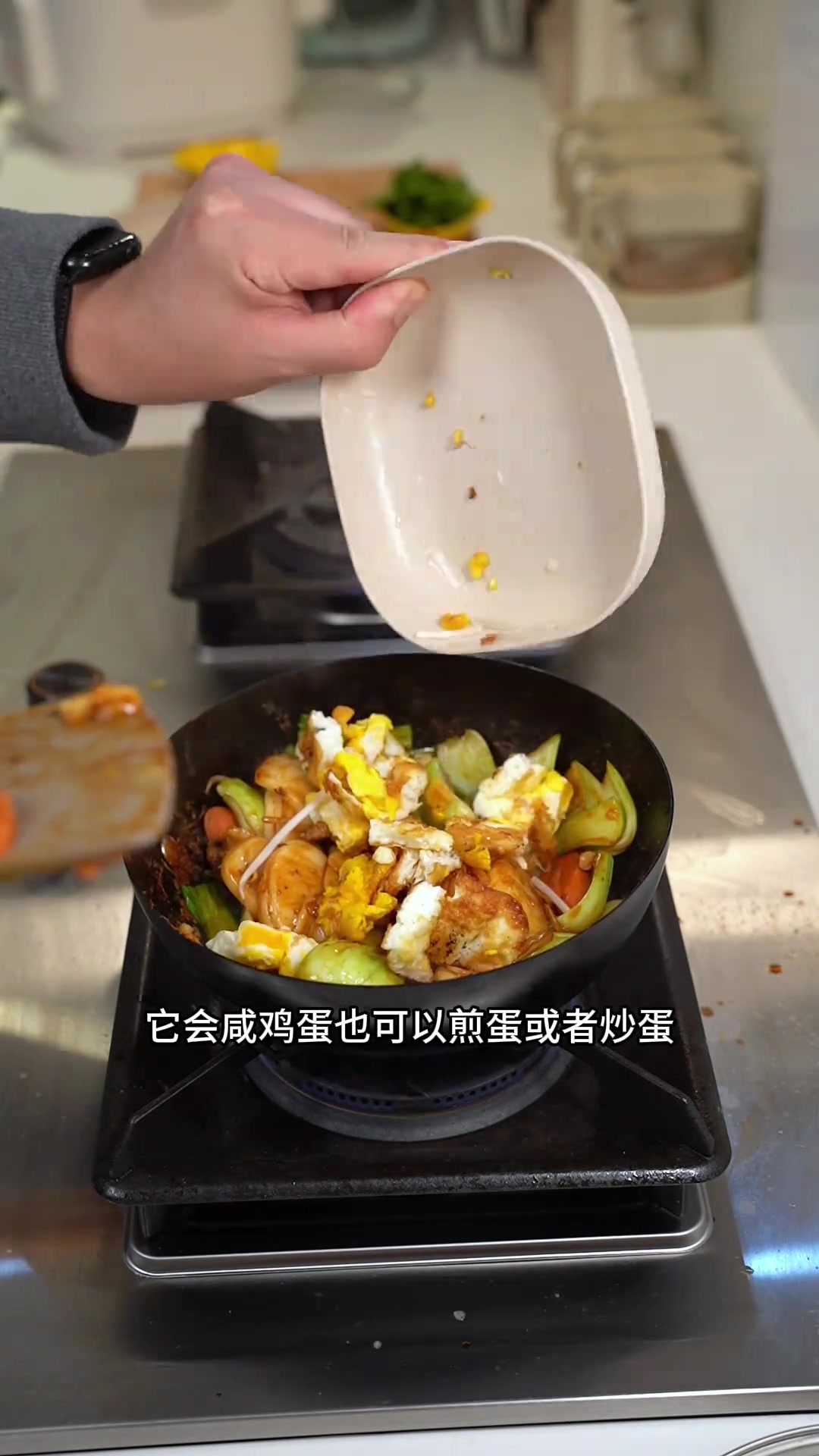 来南方之后爱上的炒年糕