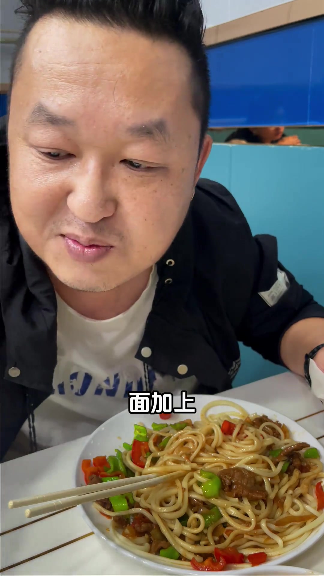 新疆过油肉拌面吃过了吧!过油肉炒面来试试,新疆集市中的美食