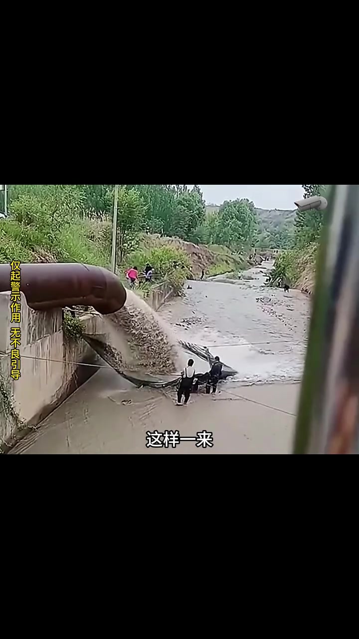 不一样的捕鱼方式