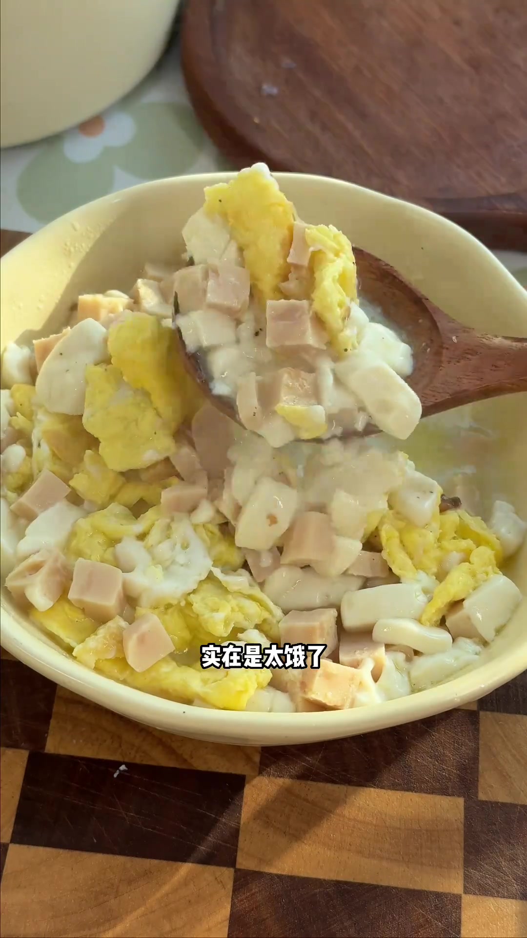 减脂期高蛋白高饱腹的鸡蛋火腿豆腐汤!巨巨巨巨好喝!做法简单!当早餐晚餐都很棒!
