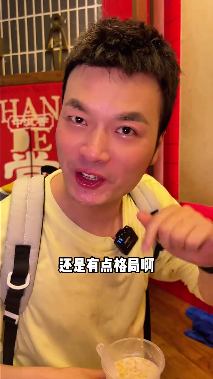 挑战玩转湖南!常德到底多好玩?攻略来了,从早上嗦粉开始……