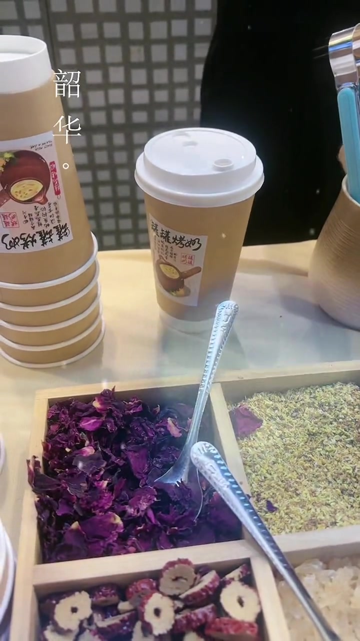 干杯奶茶？一起喝奶茶？和舒服的自己干一杯？