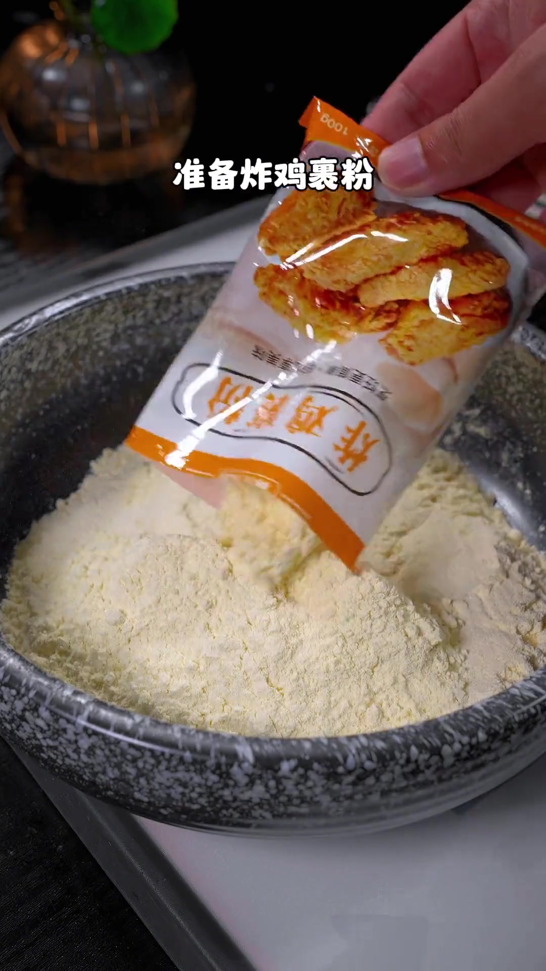 开学前必学!在家做超好吃炸鸡翅,酥脆秘诀大公开!