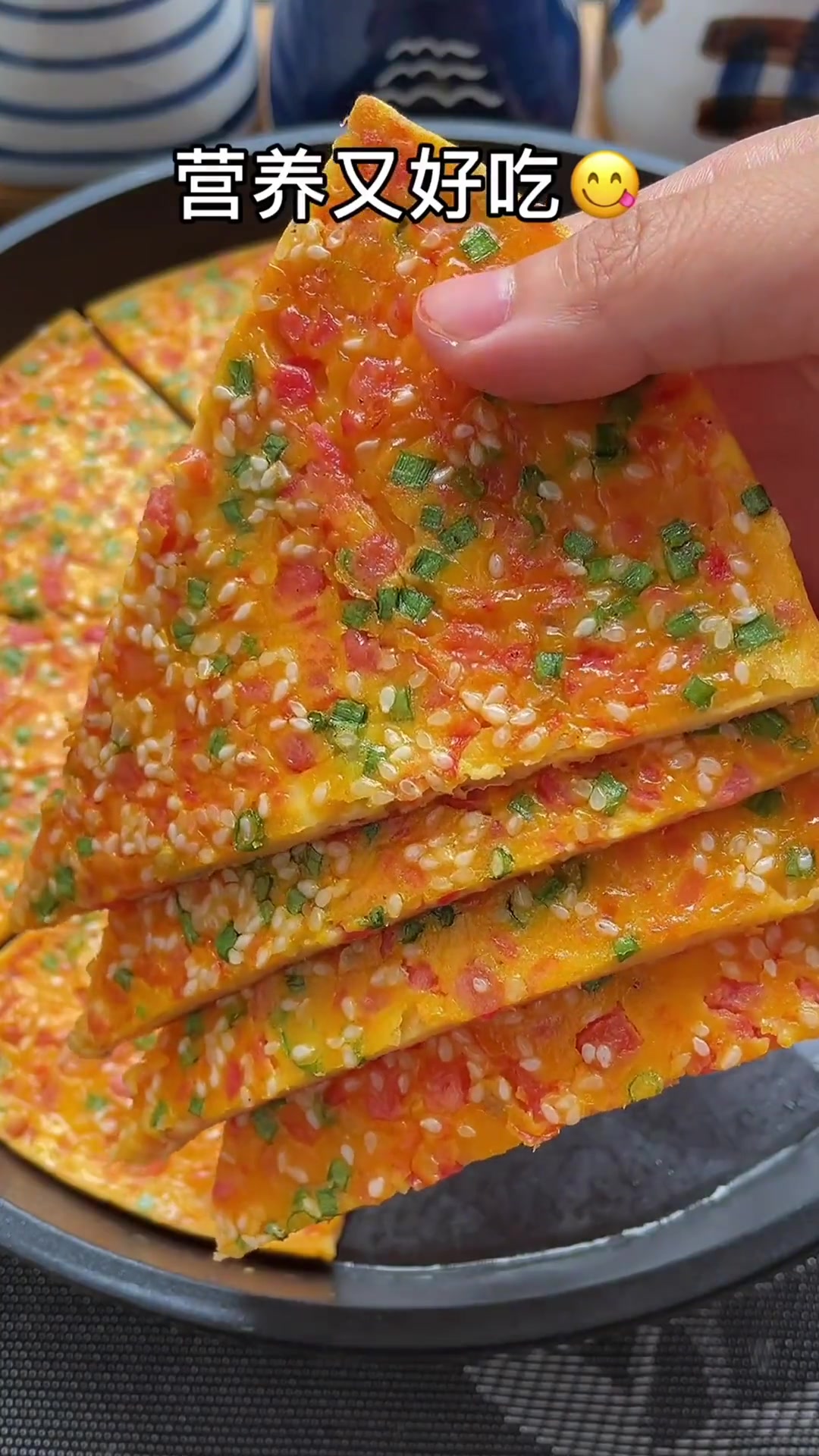 早餐吃什么,孩子的最爱,番茄鸡蛋饼