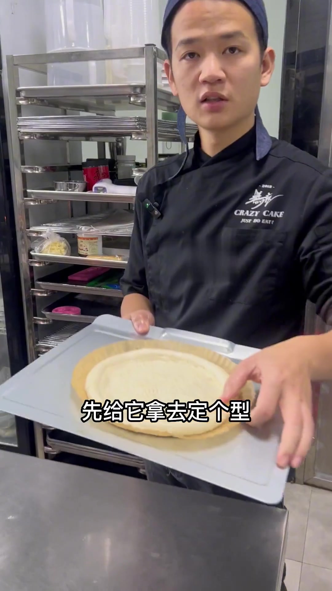 家庭版烤披萨,拉丝顺滑,一家人吃到爽,一点不输外面买的~
