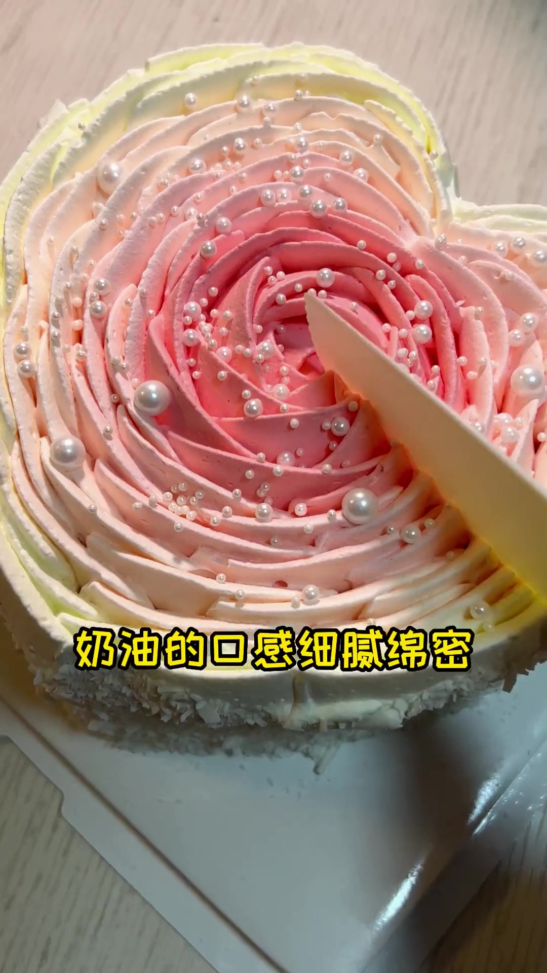 今天的快乐是八喜冰激凌蛋糕给的~