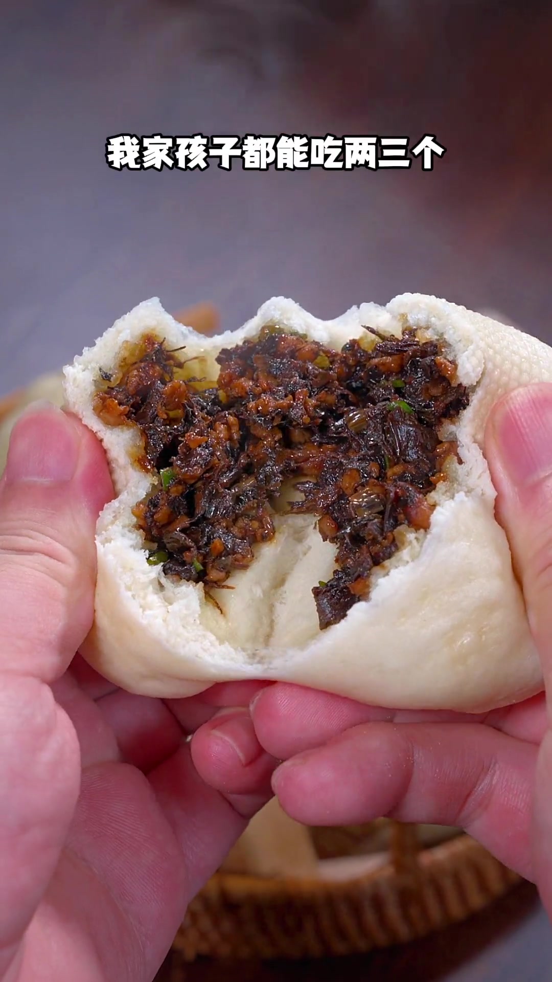 梅干菜酱肉包好吃的做法，蓬松宣软，酱香味浓郁，你也给家人做起来吧！