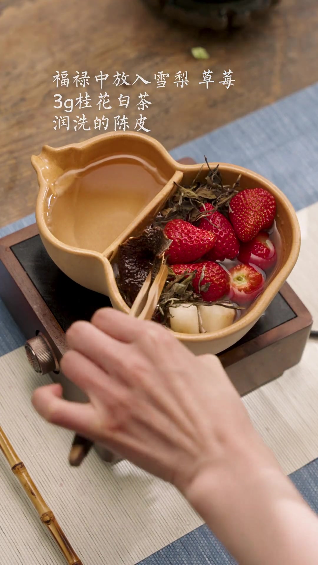 学会自制果茶，告别奶茶店，在家实现饮品自由