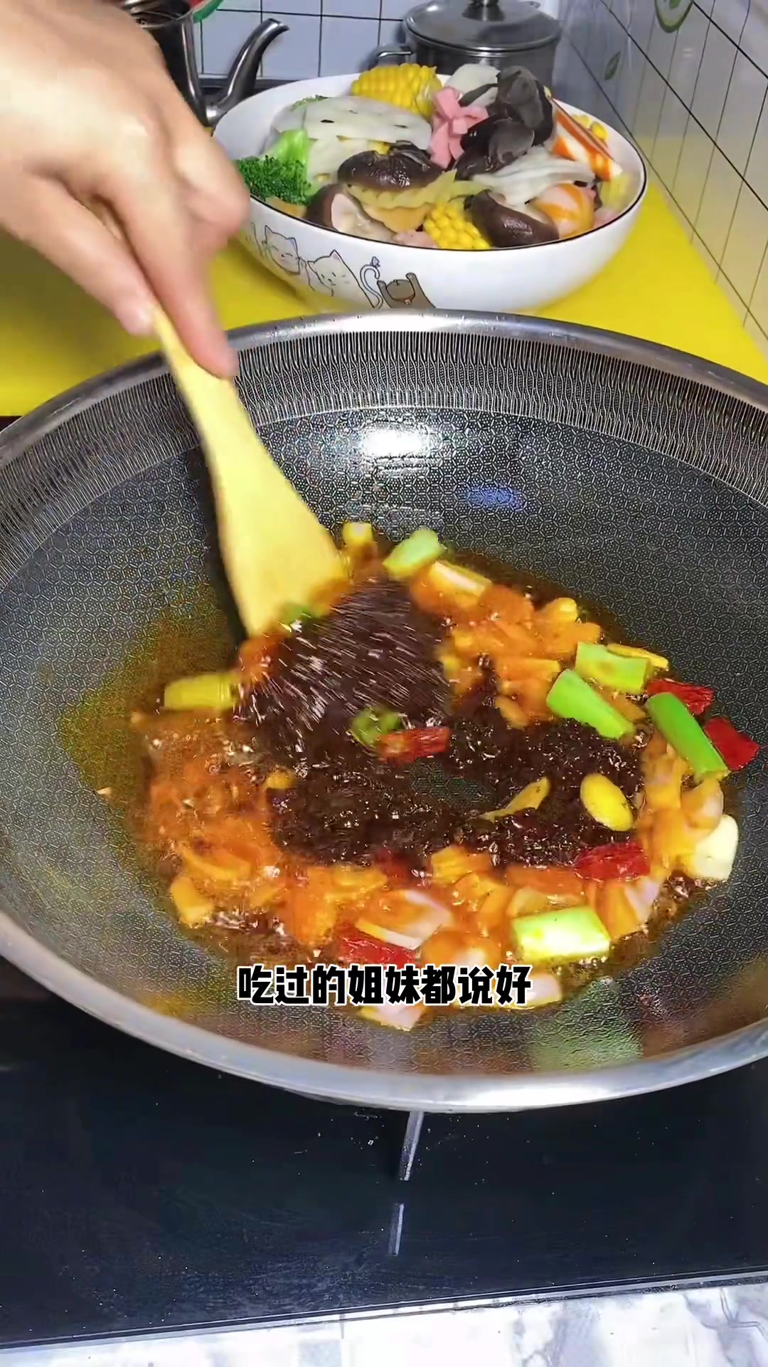 全家人爱吃的麻辣香锅,在家做超简单!