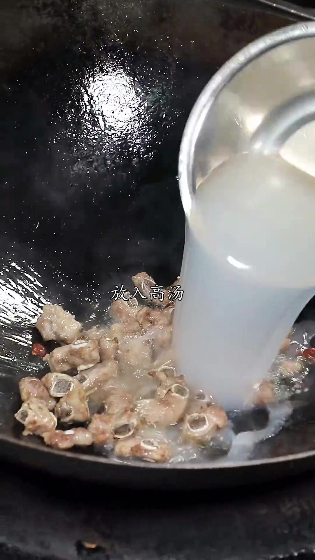 没有好食材就没好味道,教你做捞菜排骨!
