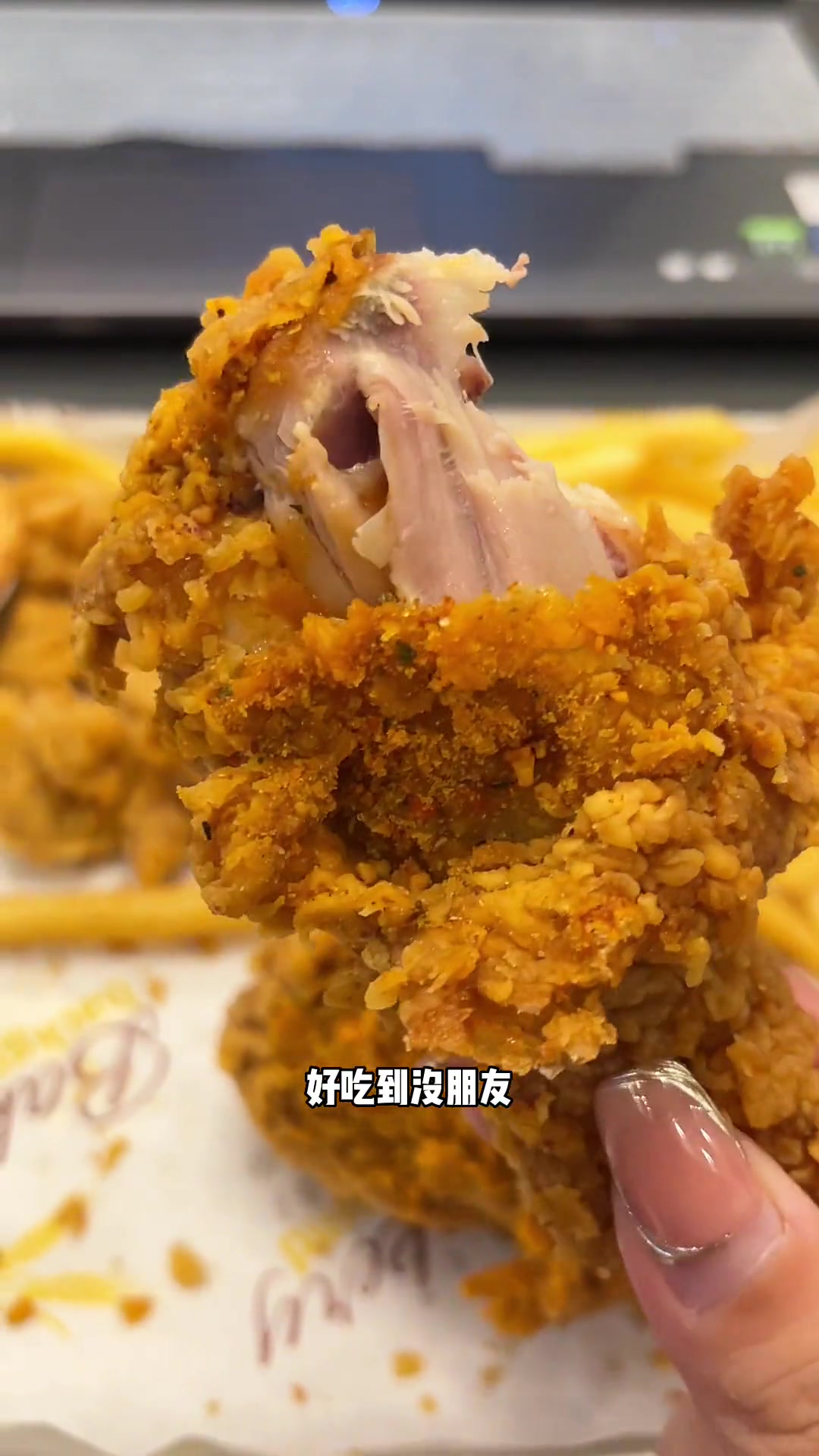 想看看你们手机里的炸鸡照片