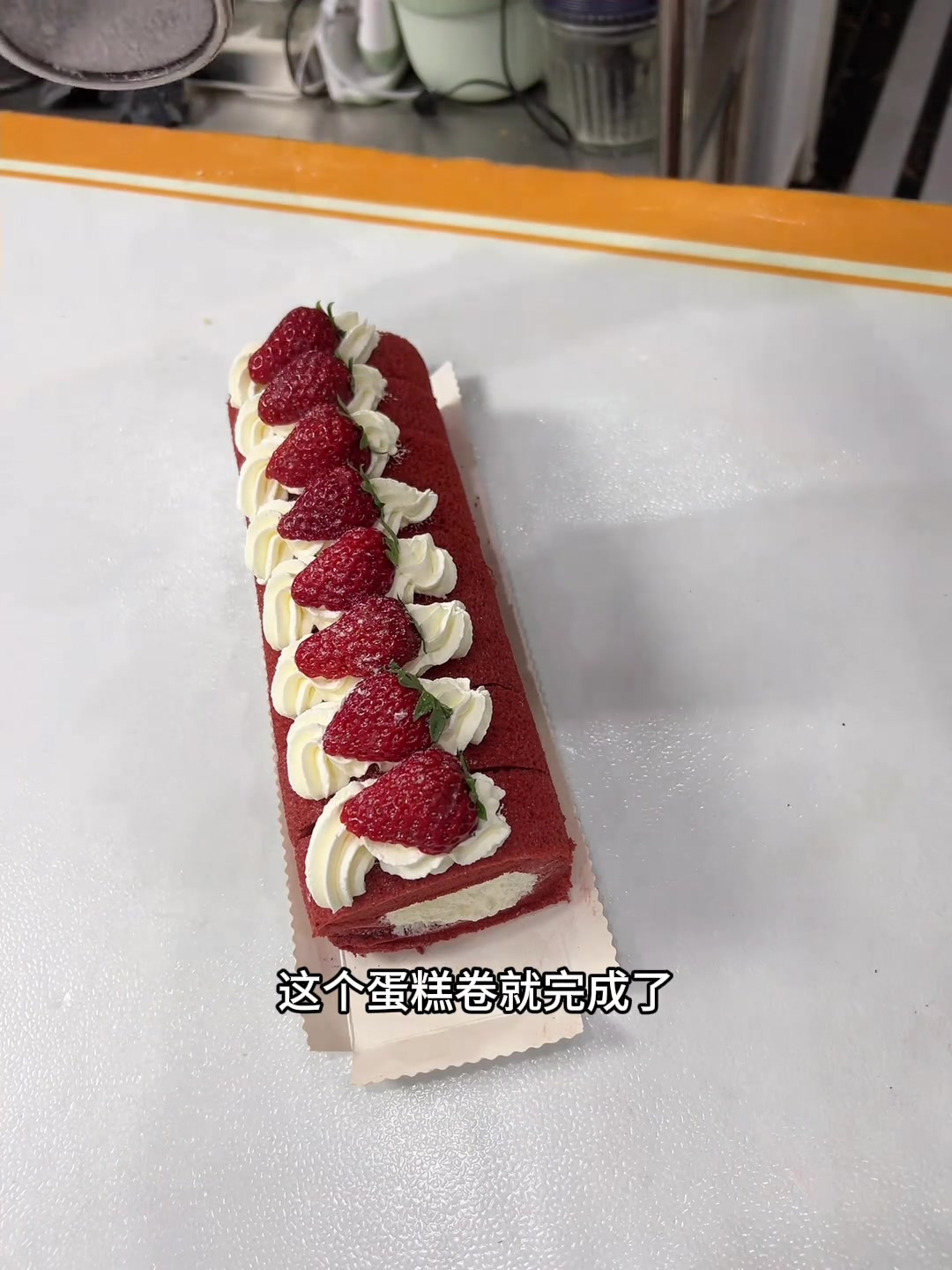 订婚蛋糕不鼓不塌的方法来啦，今天是鲜花订婚蛋糕加红丝绒蛋糕卷