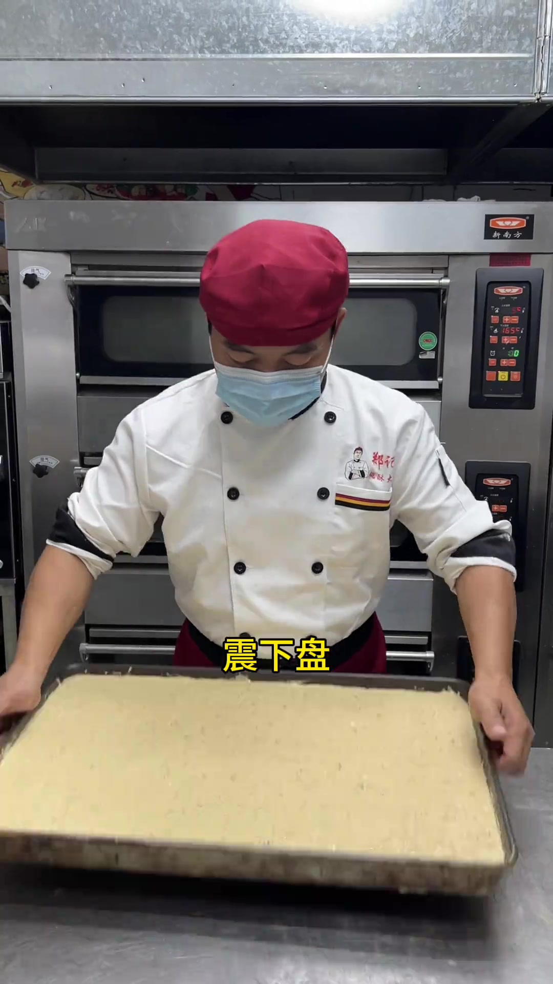 低成本切块红枣蛋糕,小本创业经典,好吃价优