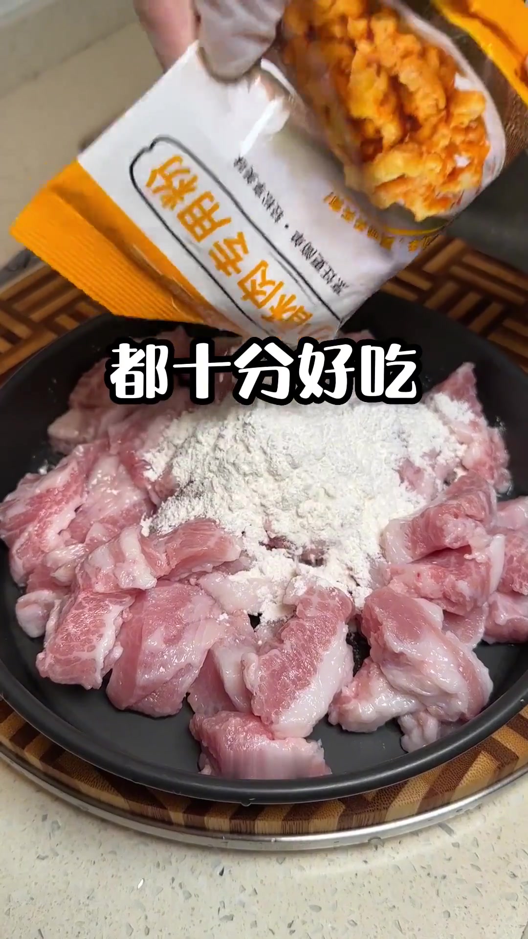 大人小孩都爱吃的菠萝咕噜肉，酸酸甜甜十分好食