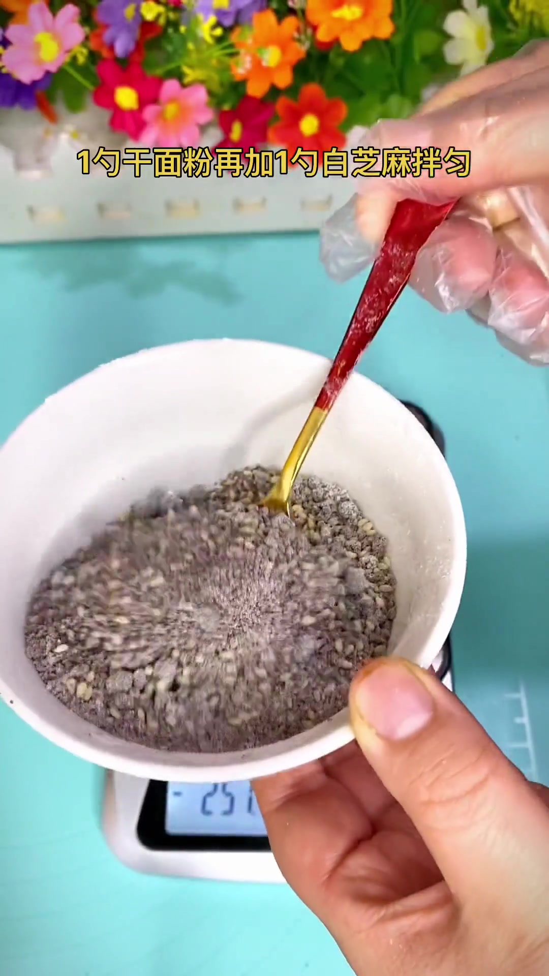 软糯流糖的红糖糯米糍粑超好吃