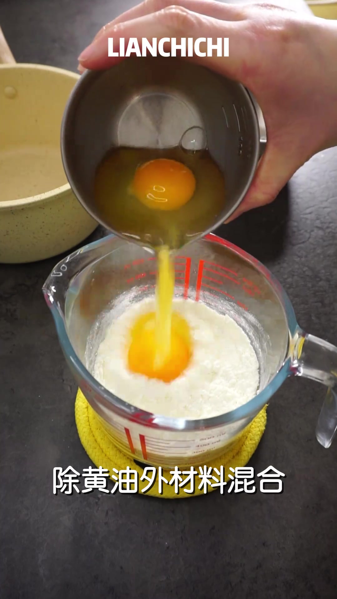 咸甜搭档蛋黄肉松碱水包,超有嚼头!