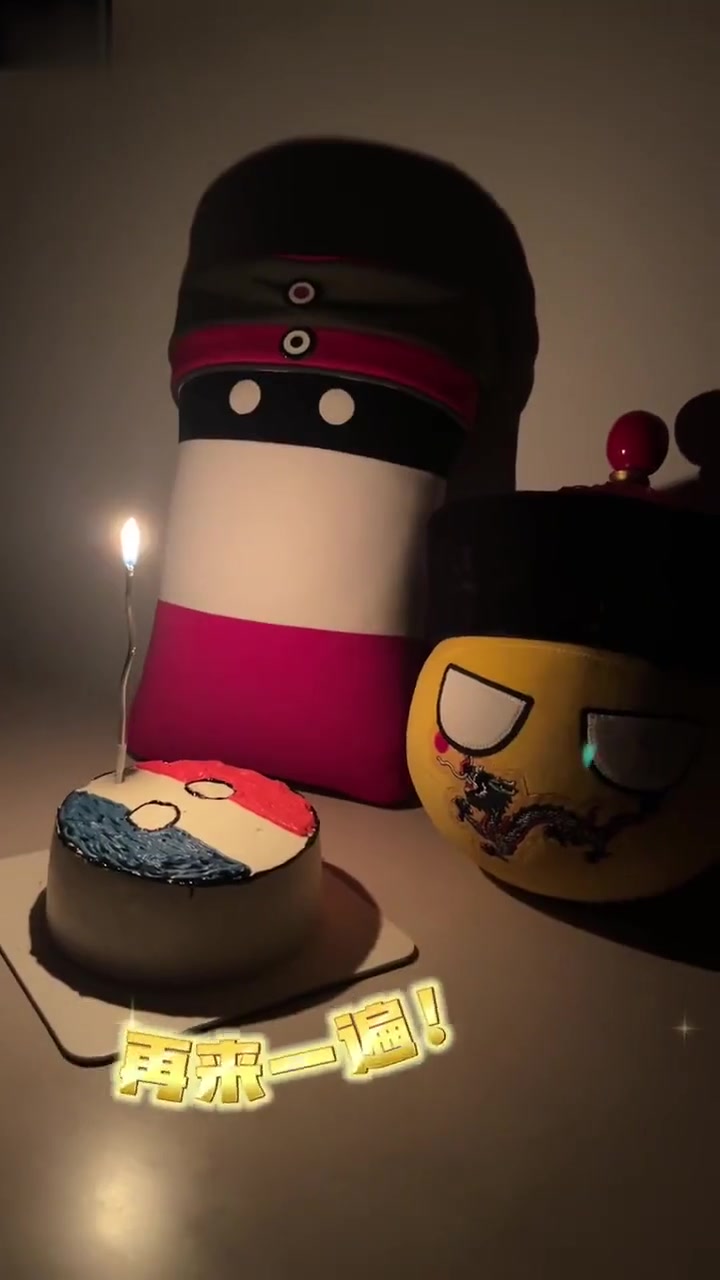 生日做法国球蛋糕,和家里冯将军一起庆生超开心!