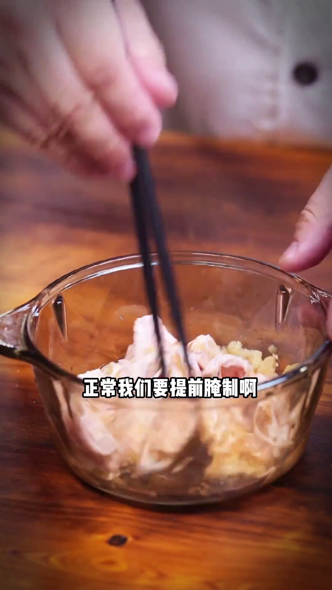 超简单!教你做超入味的下酒菜炸鸡脚精